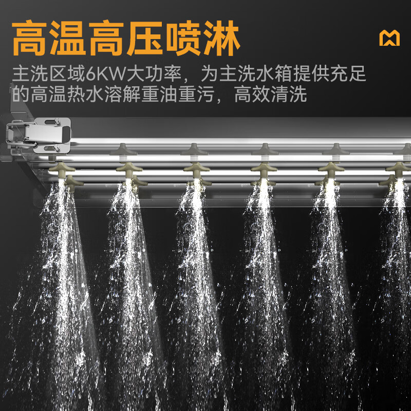 商用洗碗机的耗水量和耗电量高吗 降低商用洗碗机耗水量和耗电量方法