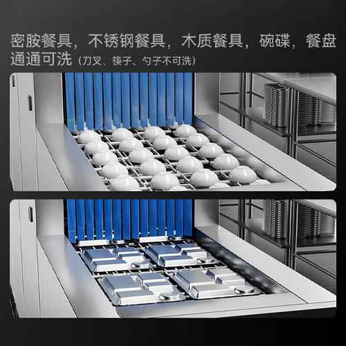 商用洗碗机是什么材质的餐具都可以清洗吗 能不能洗塑料饭盒