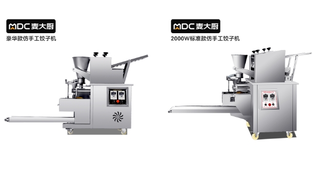 全自动包饺子的机器多少钱一台 商用包饺子的机器价格2024年