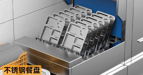 目前口碑最好的商用洗碗机 十大公认的商用洗碗机品牌名单2024