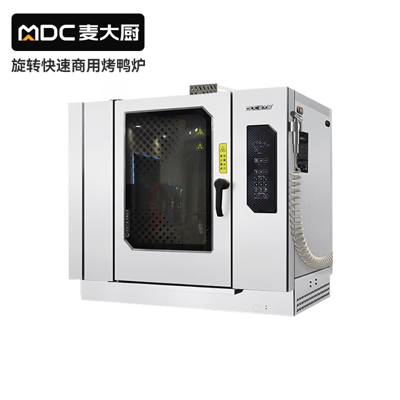 麦大厨全自动商用烤鸭炉多功能旋转烤炉烤鸡鸭鹅烤鸭店专用380V 16KW