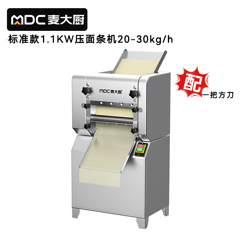 麦大厨标准款全自动轧面条机商用压面条机1.1kw