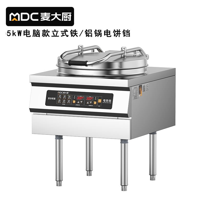 麦大厨商用电饼铛大型双面加热立式电脑款铁/铝锅