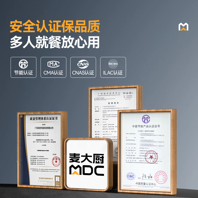 麦大厨星麦款304材质电磁大锅灶单头大锅灶700