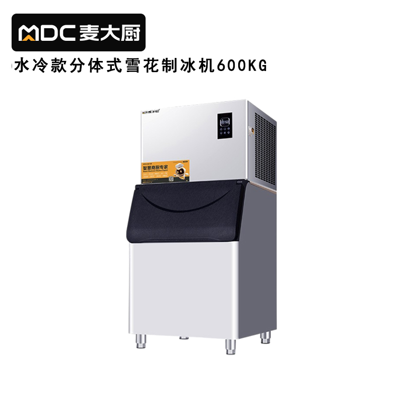 麦大厨600kg水冷分体式雪花制冰机2380W商用