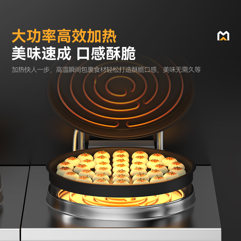 麦大厨220V数显升级款商用电饼铛大型食堂烙饼机铁锅3cm