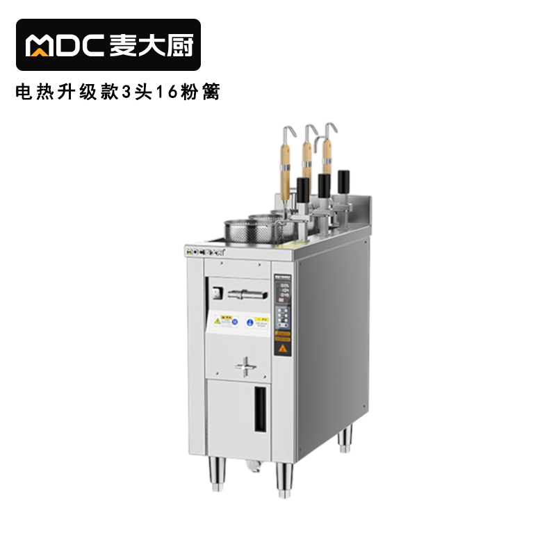 麦大厨单缸升级款电热3头16粉篱自动煮面炉商用