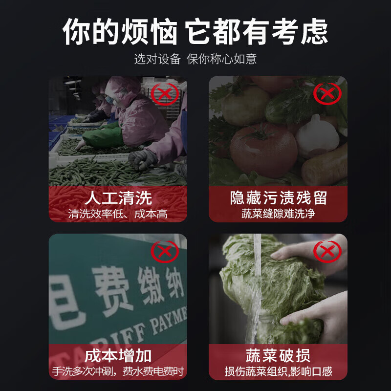 麦大厨商用洗菜机2.0米四合一多功能(气泡、冲浪、臭氧、加热)洗菜机