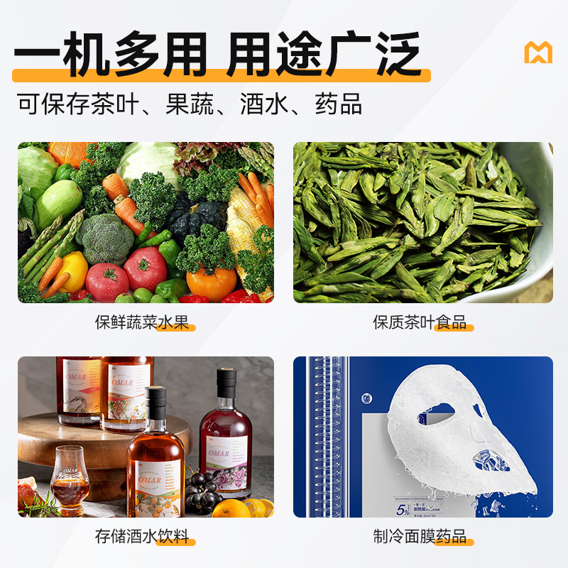麦大厨机械款双门商用食品留样柜700L