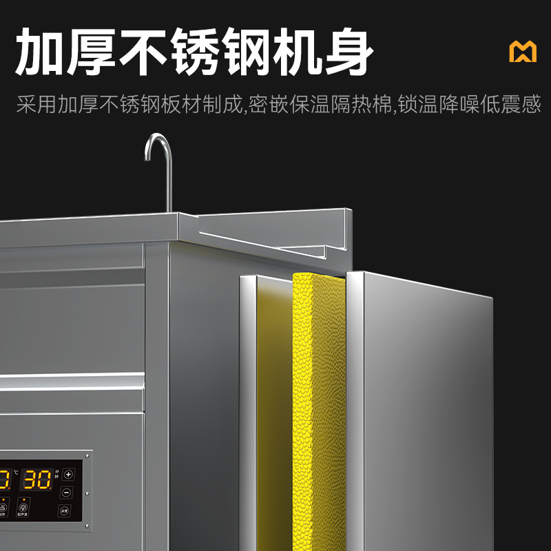 麦大厨标准款2.0米双池超声波洗碗机商用刷碗机