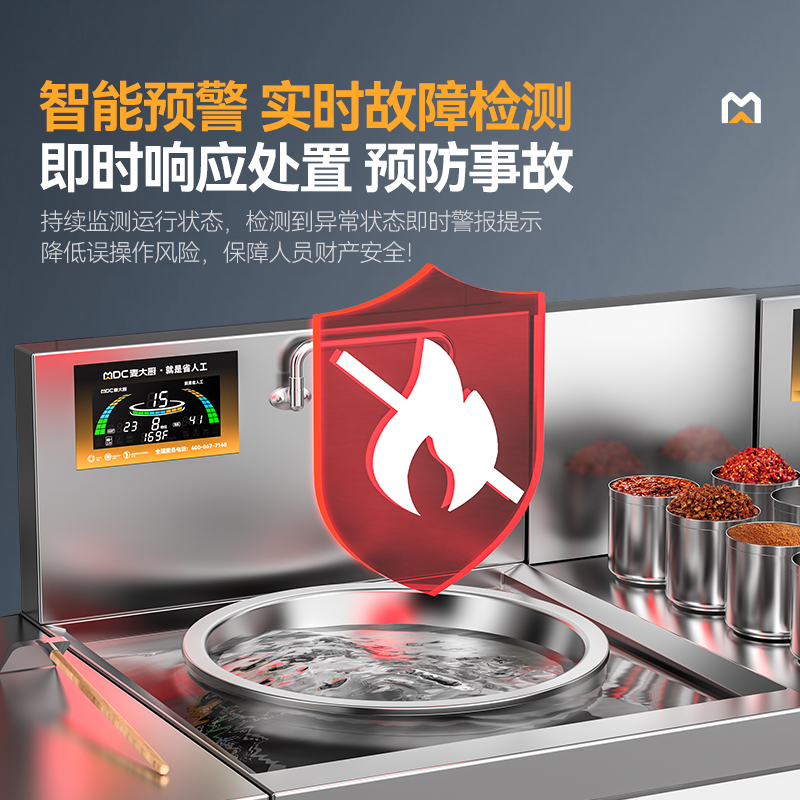 麦大厨星麦款304材质电磁大锅灶单头大锅灶900