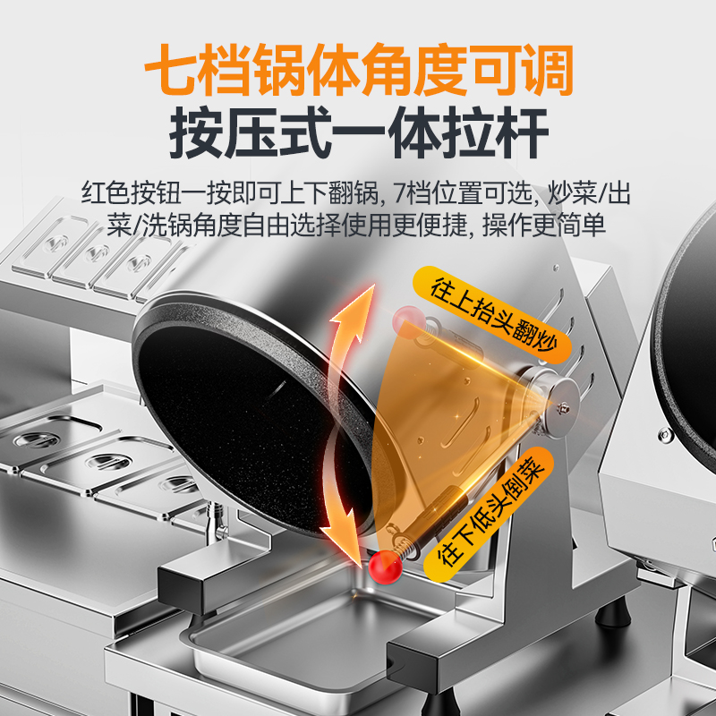 麦大厨标准款300立式双头炒菜机500单头电磁小炒炉