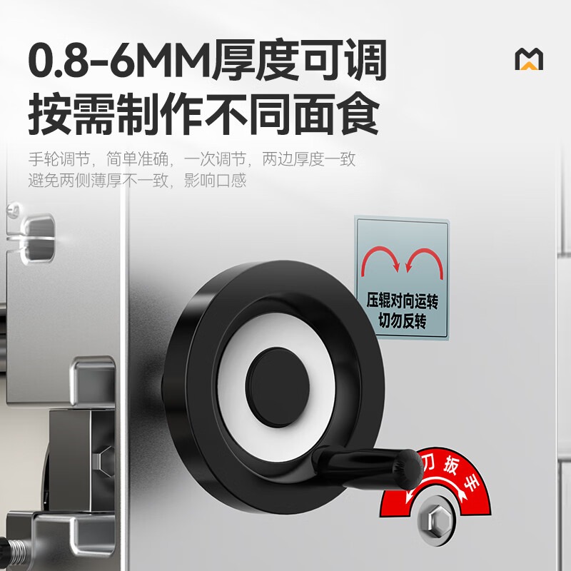 麦大厨升级款1.5KW商用压面条机95kg/h