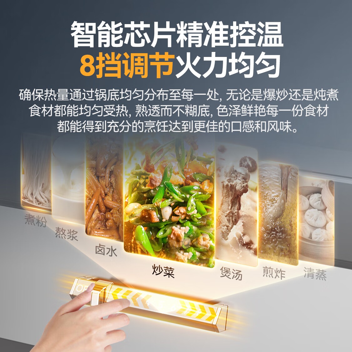 麦大厨金麦款201材质电磁大炒炉单头大锅灶800