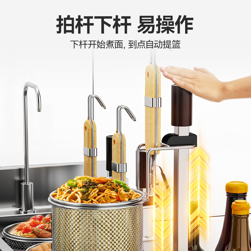 麦大厨双缸升级款电热6头14粉篱自动煮面炉商用