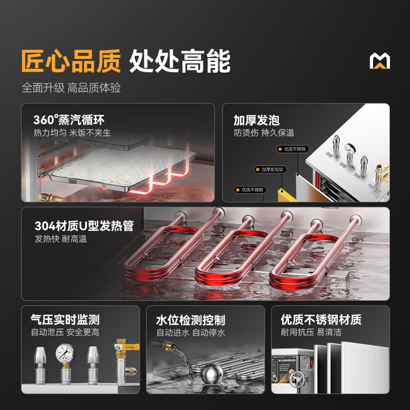  MDC商用高原蒸柜电热款6盘单门蒸饭柜8KW