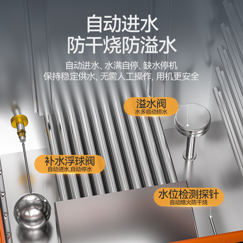 麦大厨商用单门6盘智能恒温燃气蒸饭柜大型食堂蒸饭箱