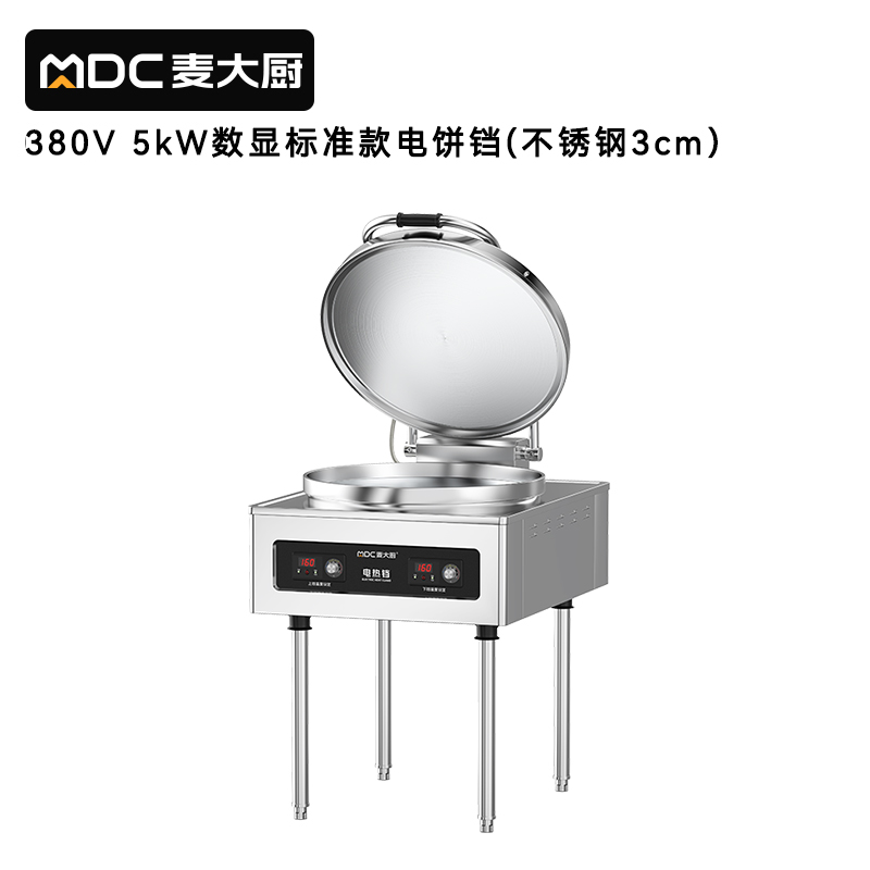 麦大厨380V数显标准款商用电饼铛食堂烙饼机(不锈钢3cm)