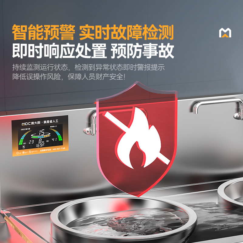 麦大厨星麦款304材质电磁大炒炉双头大锅灶1000