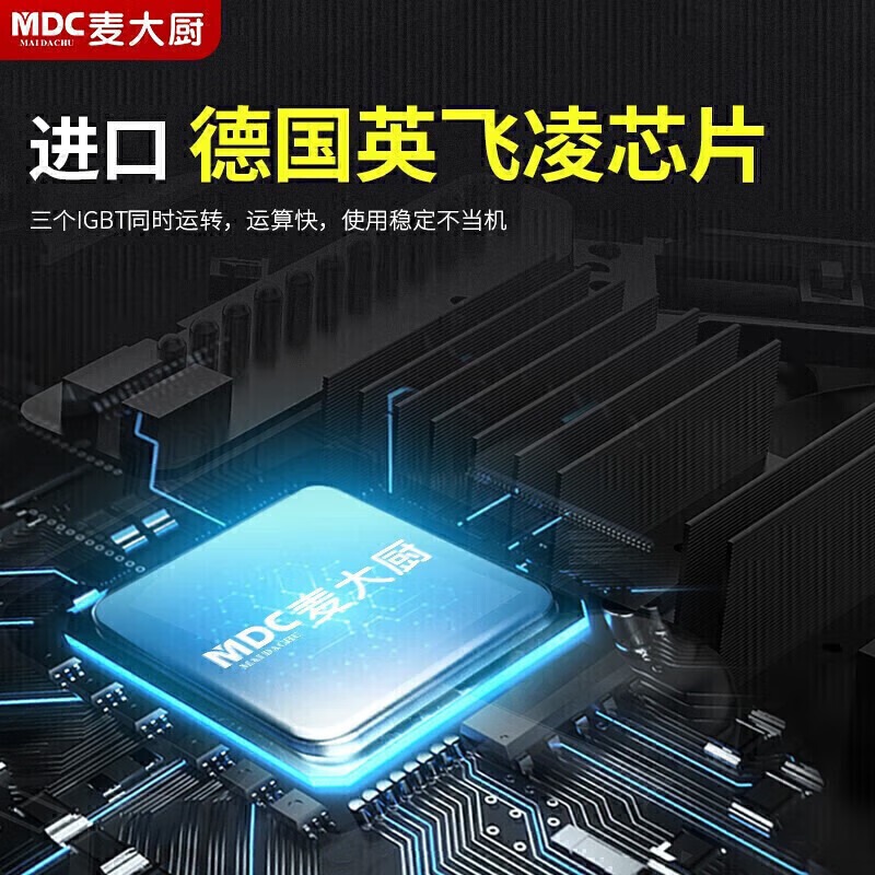 麦大厨220V按键款台式平炉3.5KW