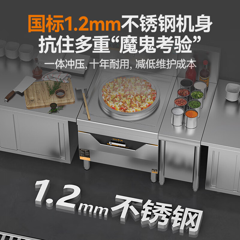麦大厨商用电磁炉大锅灶大功率旗舰款12KW单头食堂饭店大炒炉