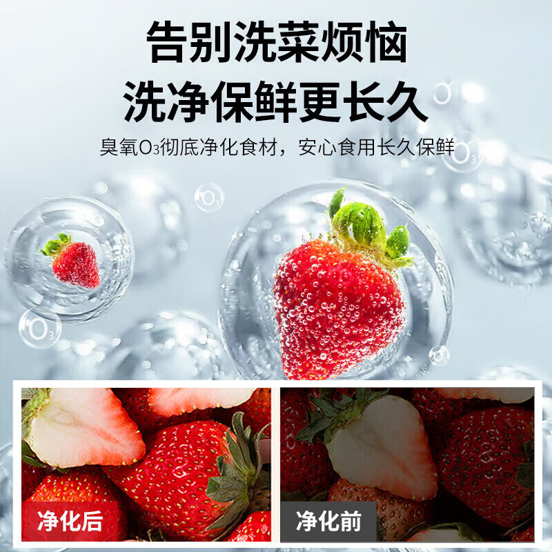 麦大厨商用洗菜机1.8米四合一多功能(气泡、冲浪、臭氧、加热)洗菜机