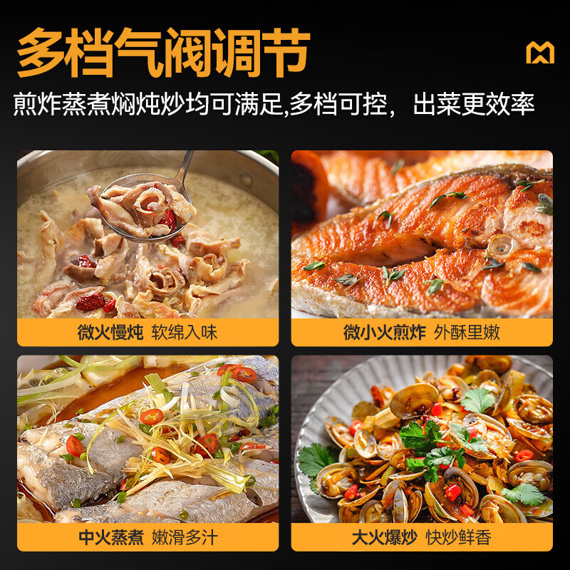 麦大厨燃气猛火大锅灶豪华款燃气单头大炒炉900