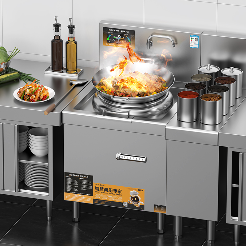 麦大厨食堂大火力电磁灶升级款单头无尾小炒炉商用8kw