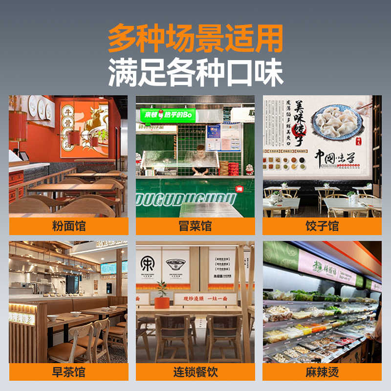 麦大厨升级款燃气双缸6头14粉篱自动煮面炉商用