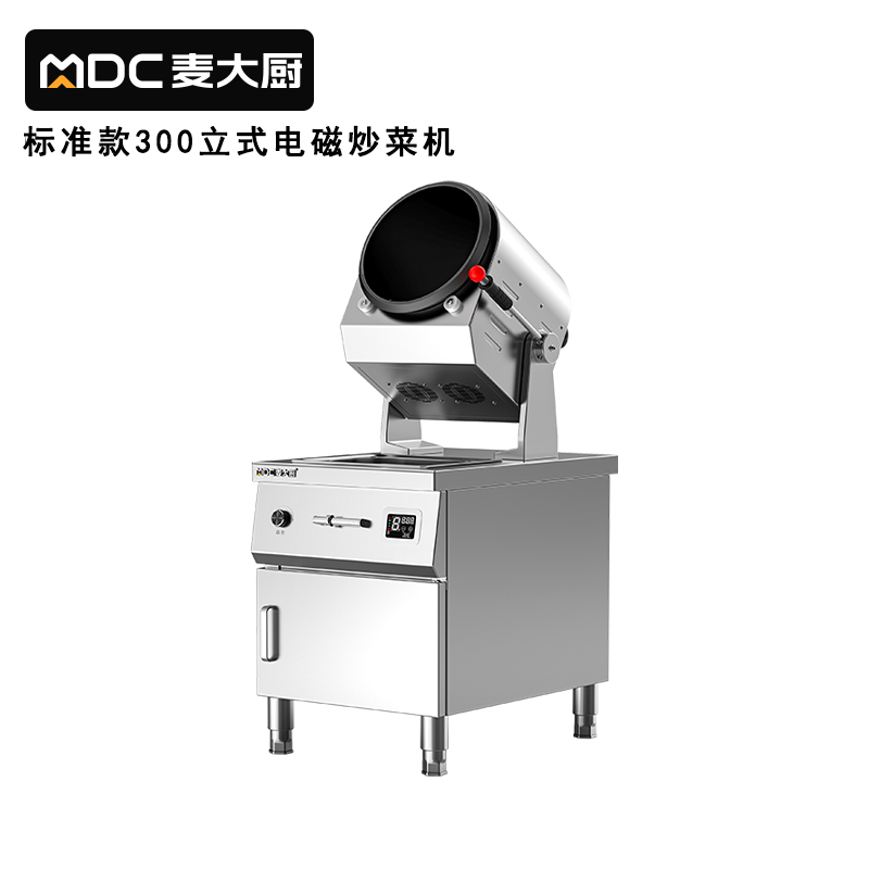 麦大厨标准款300立式电磁商用炒菜机