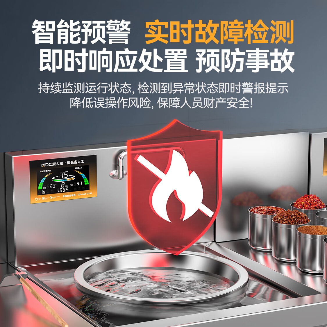 麦大厨金麦款201材质电磁大炒炉单头大锅灶900